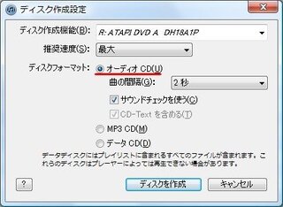 結婚式で流すための曲をｃｄ ｒに録音したいと考えています 式場か Yahoo 知恵袋