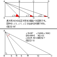 おもしろい数学の問題はありませんか 角度の和を求める問題は小学生にも解け Yahoo 知恵袋