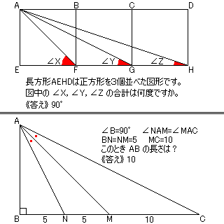 ベスト 数学 面白い 問題 図形 シモネタ