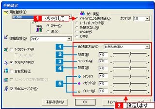 エクセル10 印刷がうすい 余白に線が入る 今日から10を使 Yahoo 知恵袋