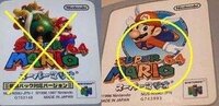 Amazonでスーパーマリオ64の中古を注文しようと思うのですが 注意 Yahoo 知恵袋