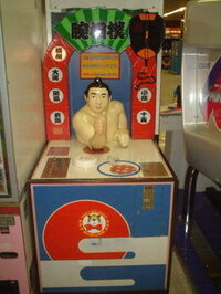 昔ゲームセンター店頭でよく見かけた腕相撲マシン 久しぶりにやりた Yahoo 知恵袋