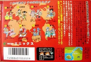 ドラクエ３の同人誌で多くの場合女僧侶は何で青なんですか ファミコン版だと男 Yahoo 知恵袋