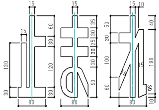 路面標示について質問します 止まれ の文字は一文字あたり横８０ｃｍ 縦２４０ Yahoo 知恵袋