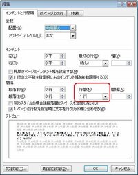 至急 Excelで作ったグラフをwordに貼り付けできない Exc Yahoo 知恵袋