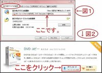 Anydvdについて質問です Anydvdhdとやらをダウ Yahoo 知恵袋