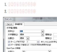 センター試験の選択肢のマークのような縦に細長い丸は Wordで使 Yahoo 知恵袋