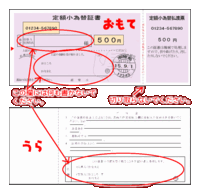 Hgのガンダムアストレイレッドフレームのパーツを注文したいんですが 料 Yahoo 知恵袋