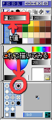 Pixiaで絵を描きたいのですが 線画を描こうと思ったのですが線の大きさを大 Yahoo 知恵袋