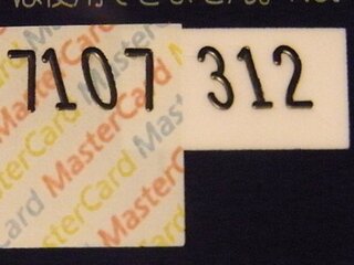 楽天カードの申し込みの際 必ず暗証番号は設定しますか 以前楽天カードを作った Yahoo 知恵袋
