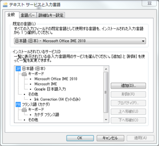 フランス語の大文字のeはどのように出せばいいのですか キーボード Yahoo 知恵袋