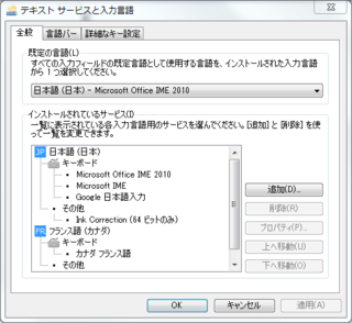 フランス語の大文字のeはどのように出せばいいのですか キーボード Yahoo 知恵袋