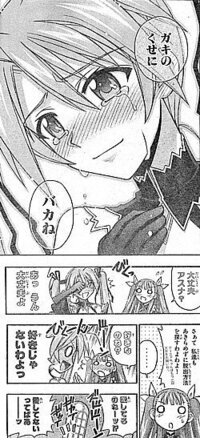 神楽坂明日菜 Alqudsplastic Com