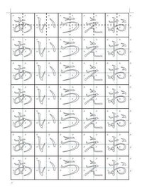ペン字練習方法 エクセルでペン字練習用紙を作りたいです お演じの練習をし Yahoo 知恵袋