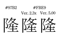 至急 たかまさ という名前の漢字についてなんですが たか が りゅ Yahoo 知恵袋