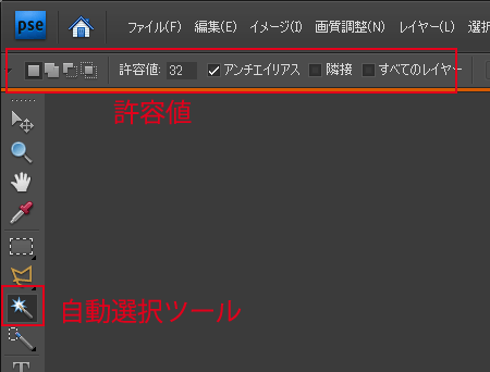 Photoshopelements7での線画抽出について。 - ご閲覧頂き有り 