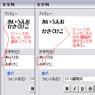 私は ピクトベアーというソフトを使って画像に文字入れをして メル画を作ってい Yahoo 知恵袋