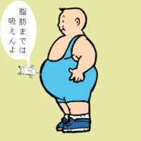 献血はダイエットになりますか 先日献血をしました 献血した分は水分 Yahoo 知恵袋