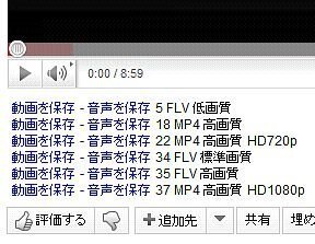 Cravingexplorerで１０８０ｐまであるyoutube Yahoo 知恵袋