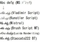 打った英語を筆記体に変換してくれる ホームページのサイトはぁりませんか Yahoo 知恵袋