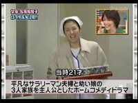 吉瀬美智子さんってなんとなく怖いイメージの役が多いのですが笑顔の役ってないので Yahoo 知恵袋