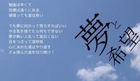 勉強 やる気 夢 目標 受験 努力 頑張るのどれか１つ以上を Yahoo 知恵袋