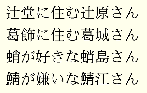 蛸 という漢字ですが つくりの上の部分は 小 か ツのような形 のどちら Yahoo 知恵袋