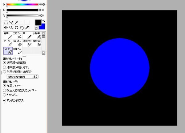 ペイントツールSAIを使った色の反転(入れ替え？) - ペイン - Yahoo 