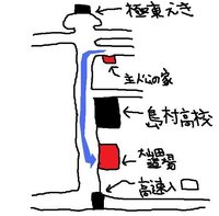 喧嘩番長２の道場ってどこですか 大山田道場ですよね 主 Yahoo 知恵袋