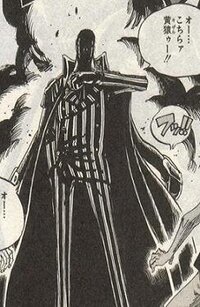 Onepieceの海軍三大将の中で好きなのは誰ですか ぼくはボルサリーノ Yahoo 知恵袋