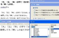 100以上 榊 漢字 木へんに神 Iphone 榊 漢字 木へんに神 Iphone Irasujozqqvi