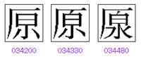 当用漢字ではない 苗字 のエクセルでの漢字登録方法 今年姪っ子が結婚し 苗 Yahoo 知恵袋