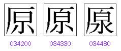 当用漢字ではない 苗字 のエクセルでの漢字登録方法 今年姪っ子が結婚し 苗 Yahoo 知恵袋