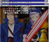 うみねこのなく頃にep8についてのネタバレをお願いします 出来るだ Yahoo 知恵袋