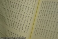 化物語 傷物語 偽物語の羽川翼 またはブラック羽川の名言を教えてください た Yahoo 知恵袋