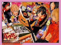 新妻エイジはストライクゾーン広くないですか 初恋が外海時江というジ Yahoo 知恵袋