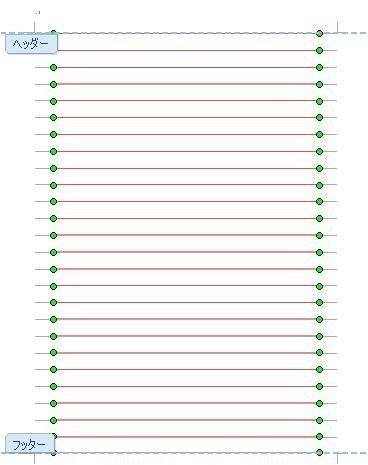 白紙にワードで 横線入りの便箋に文字を書くような感じ に設定したいのですが Yahoo 知恵袋