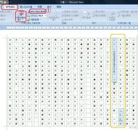 大学からレポートの課題が出ました 原稿用紙の縦書きなのですが 参考文献 Yahoo 知恵袋