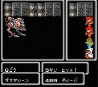 Ps版ff１ ２をプレイした時に １は デスマシーン ２は テツキョジン Yahoo 知恵袋