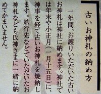 去年の５月くらいに友人から出雲大社の縁結びのお守りをもらいました またかなり前 Yahoo 知恵袋