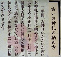 去年の５月くらいに友人から出雲大社の縁結びのお守りをもらいました またかなり前 Yahoo 知恵袋