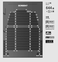 ｔｏｈｏシネマズ六本木ヒルズスクリーン７って座席数何席でしょうか あと座席表 Yahoo 知恵袋