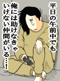 漫画家で中卒の人は誰か居ますか 有名どころだと赤塚不二夫先生 最近 Yahoo 知恵袋