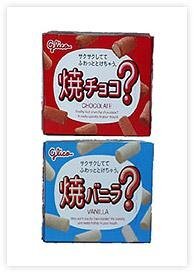 01年くらいに 焼きチョコ っていうお菓子がありましたが Yahoo 知恵袋