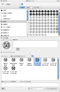 Opentype Fontで丸囲み数字の21以上の番号を使いた Yahoo 知恵袋