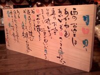 相田みつをさんの様な作風の詩人を教えて下さい 短文で深い言葉を投げか Yahoo 知恵袋