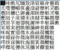 み と読める漢字を教えてください当て字でいいです ﾉ美 魅 実な Yahoo 知恵袋