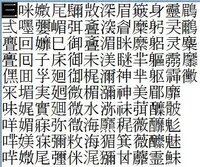 み と読める漢字を教えてください当て字でいいです ﾉ美 魅 実な Yahoo 知恵袋