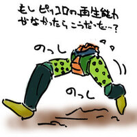 セルの細胞のコアは何処にあるのですか？悟空に上半身をかめはめ波で  