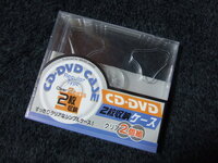 2枚収納cdケースについて 下に載せましたような表と裏でcdを Yahoo 知恵袋